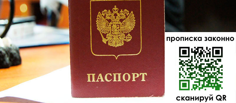 в Рыбном height= регистрация в Рыбном